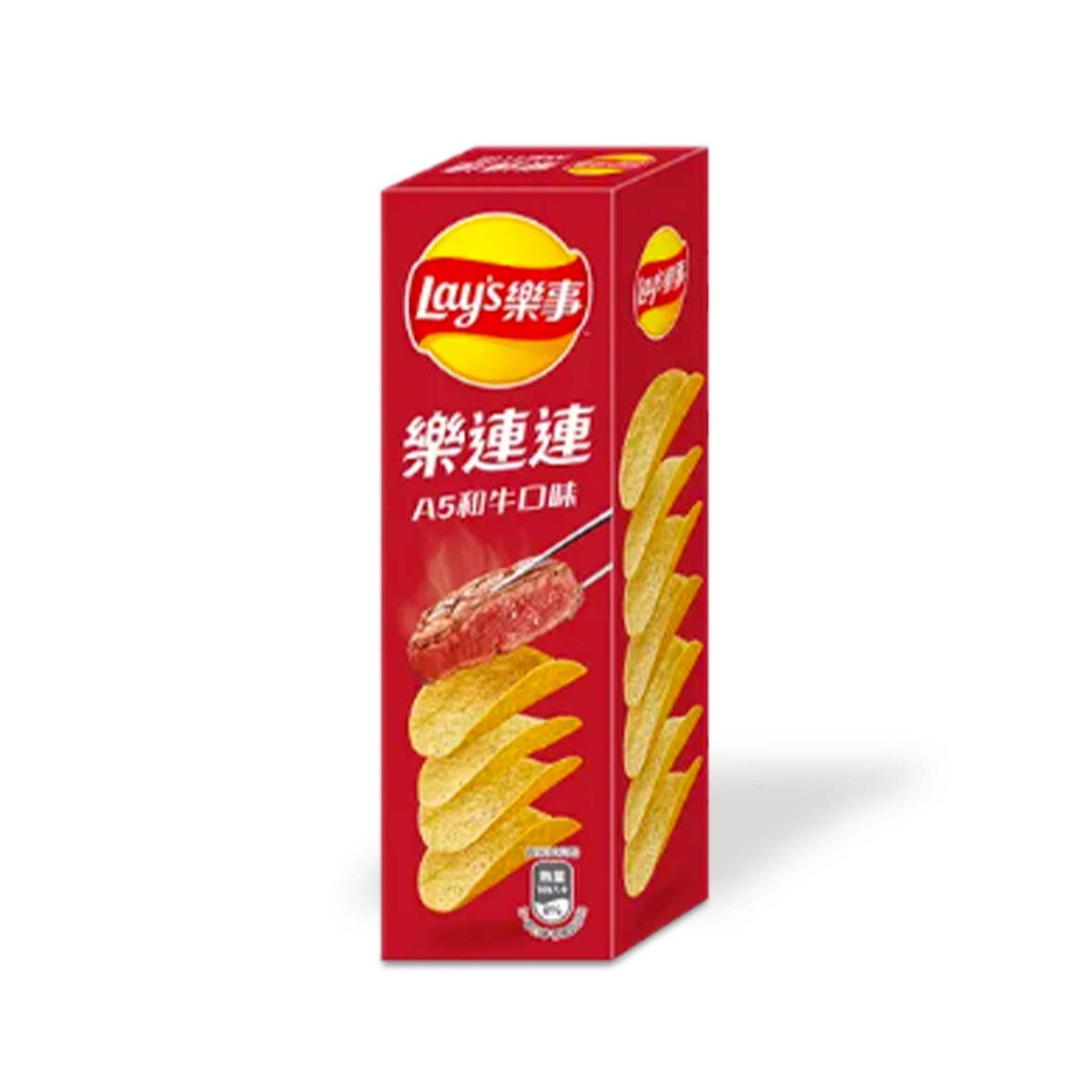 Lay's Potato Chips: A5 Wagyu Beef (30g) (China) 6-Pack