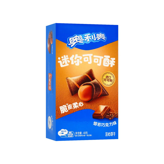 Oreo Wafer Bites Chocolate (47g) (China) 6-Pack