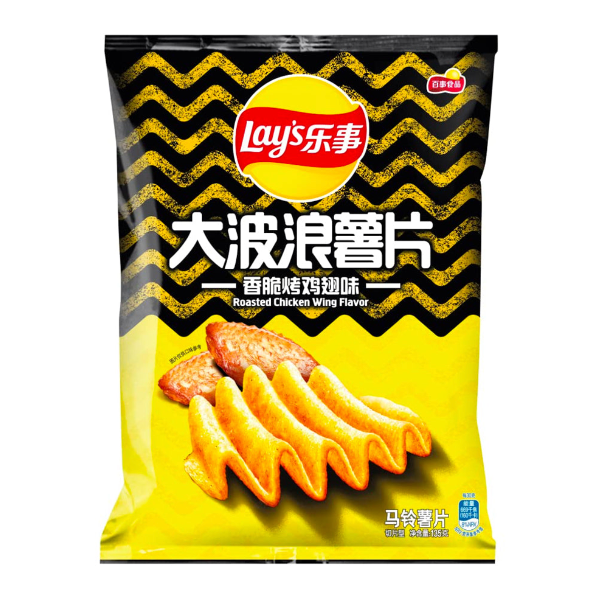 Lay's Roasted Chicken Wing (70g) (China) 6-Pack
