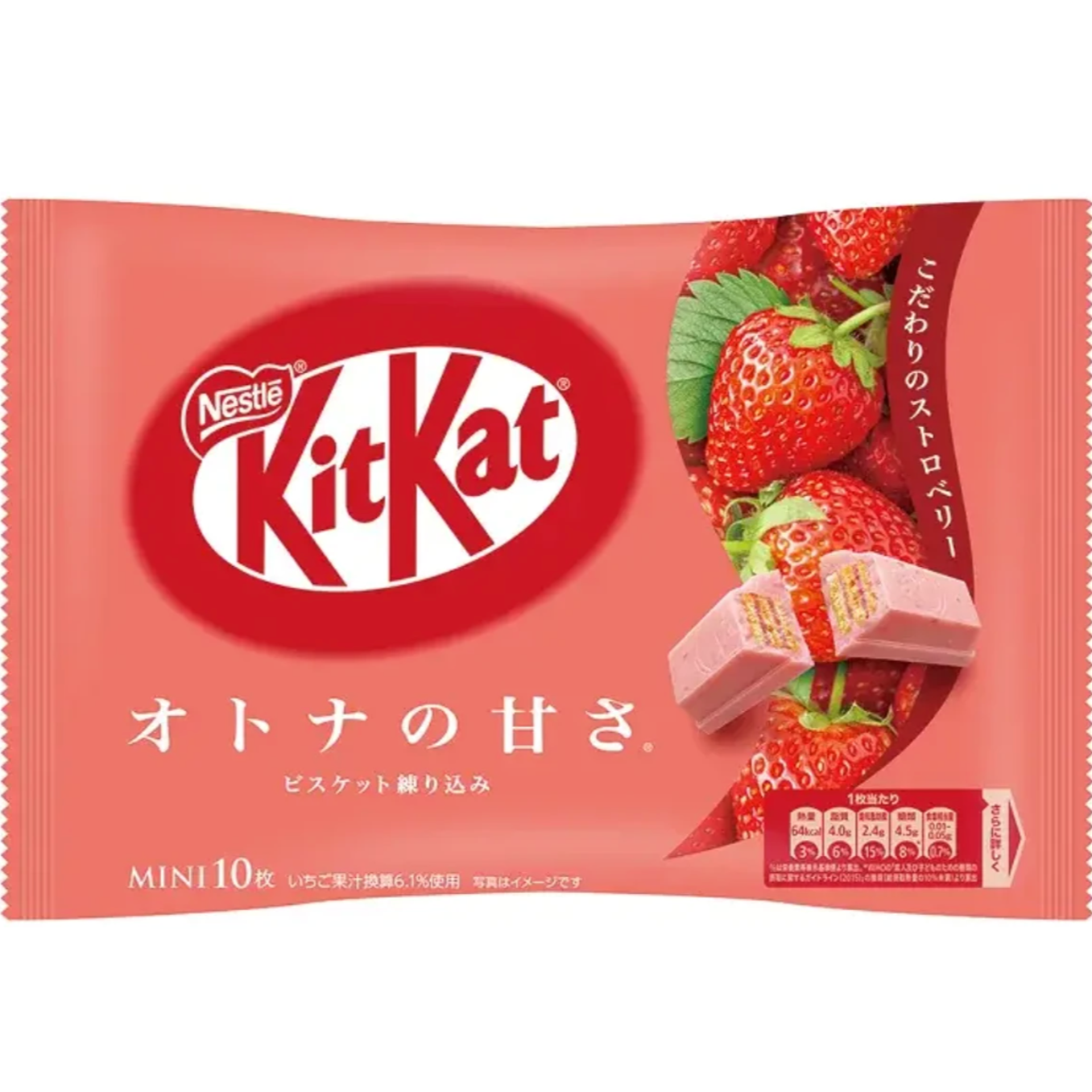 KitKat Strawberry Minis (113g) (10ct) 6-Pack
