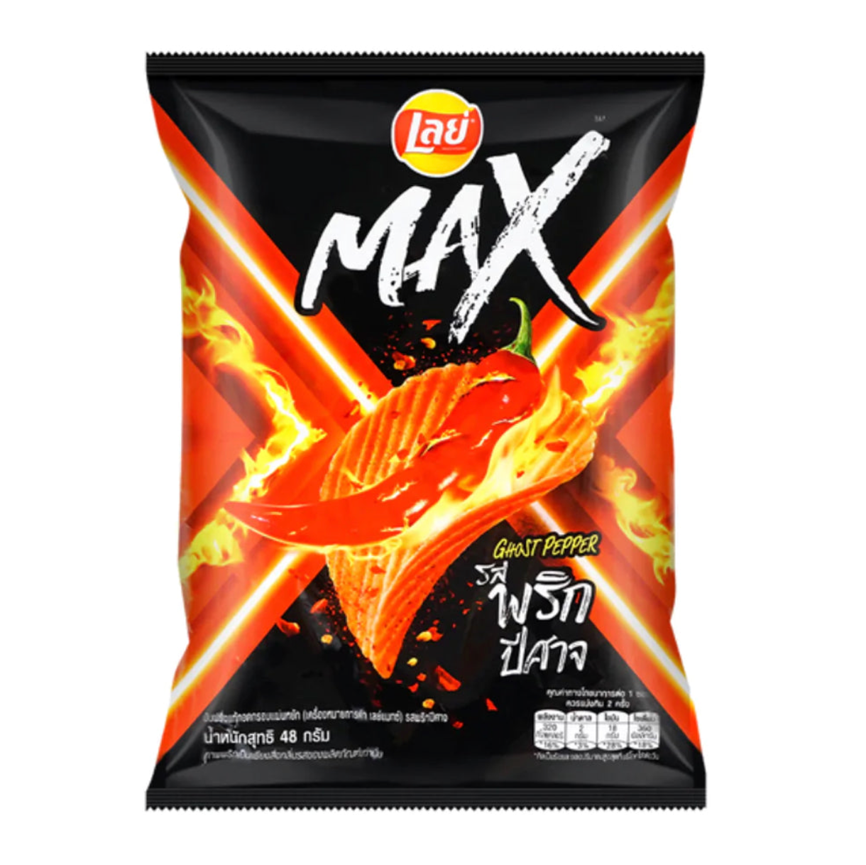 Lay's Max Ghost Pepper (40g) (Thailand)