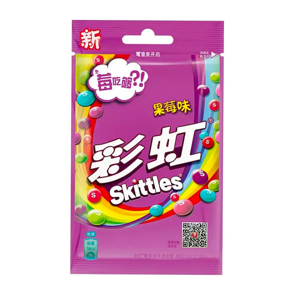 Skittles Wild Berry (40g) (China) 20-Pack – PETEZ POP WHOLESALE