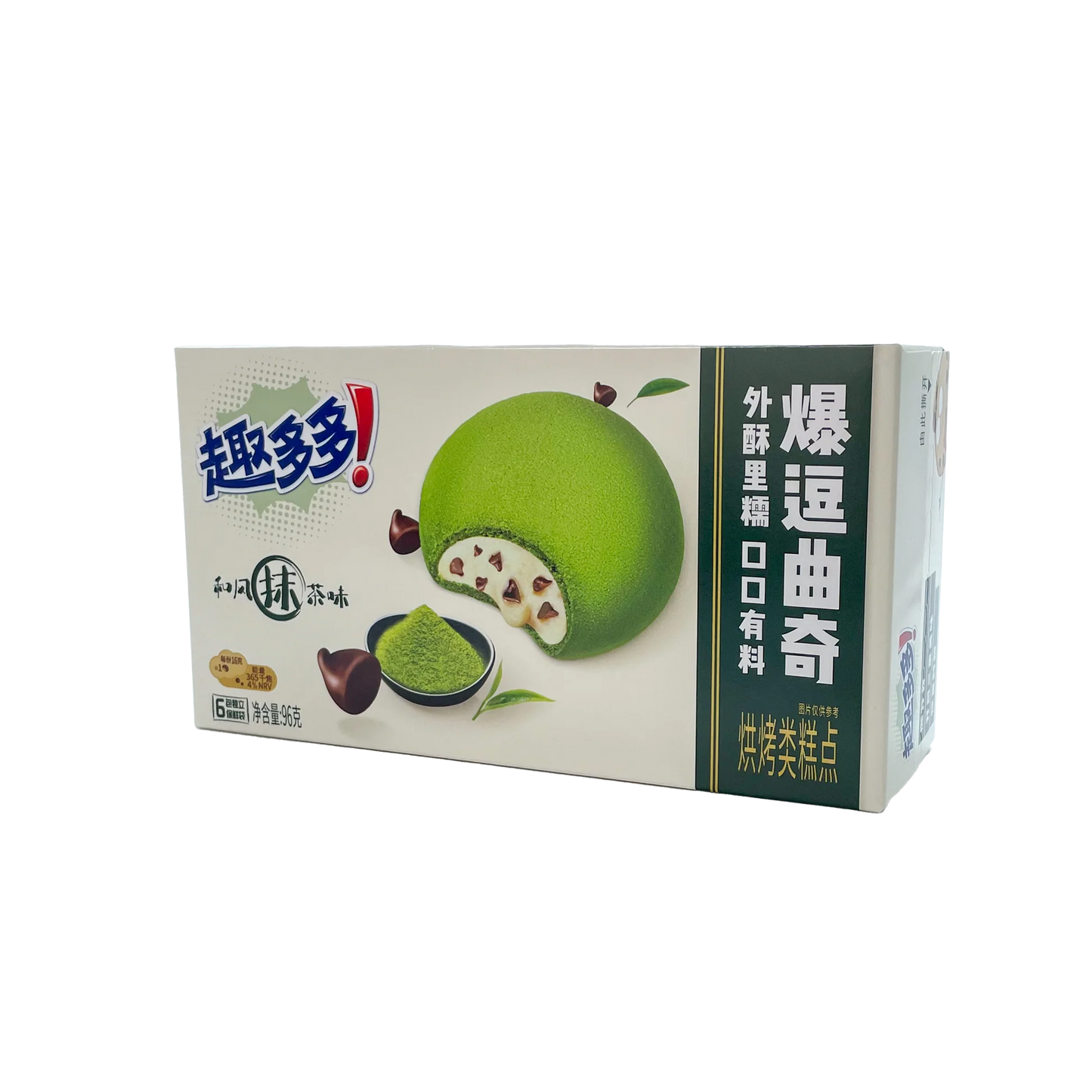 Chips Ahoy Soft Matcha Cookies (96g) (China) 6 pack