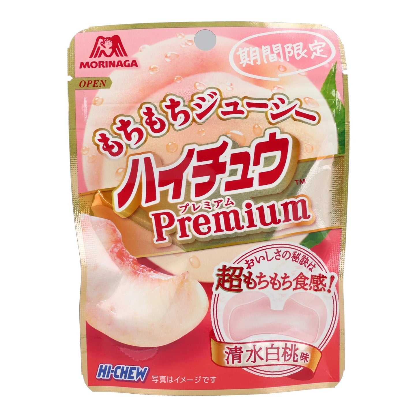 Hi-Chew Premium Peach (11g) (China) 4-Pack