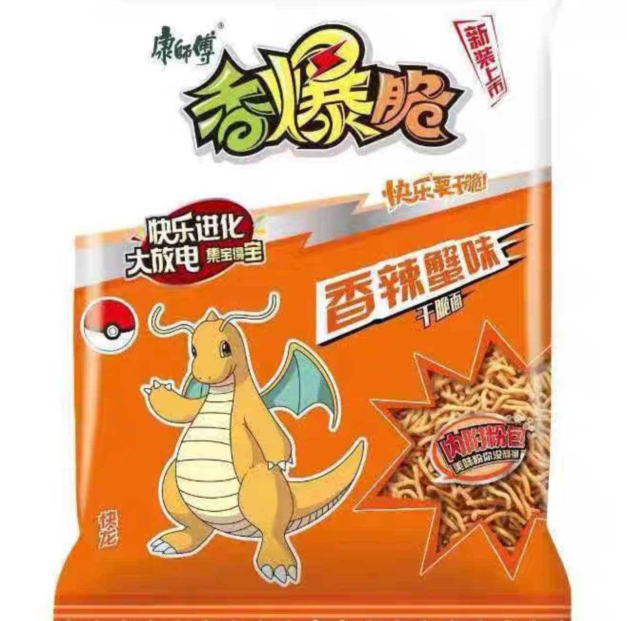 Pokémon Crispy Noodles Dry Instant Noodles Spicy Crab Flavor (33g) 4-Pack