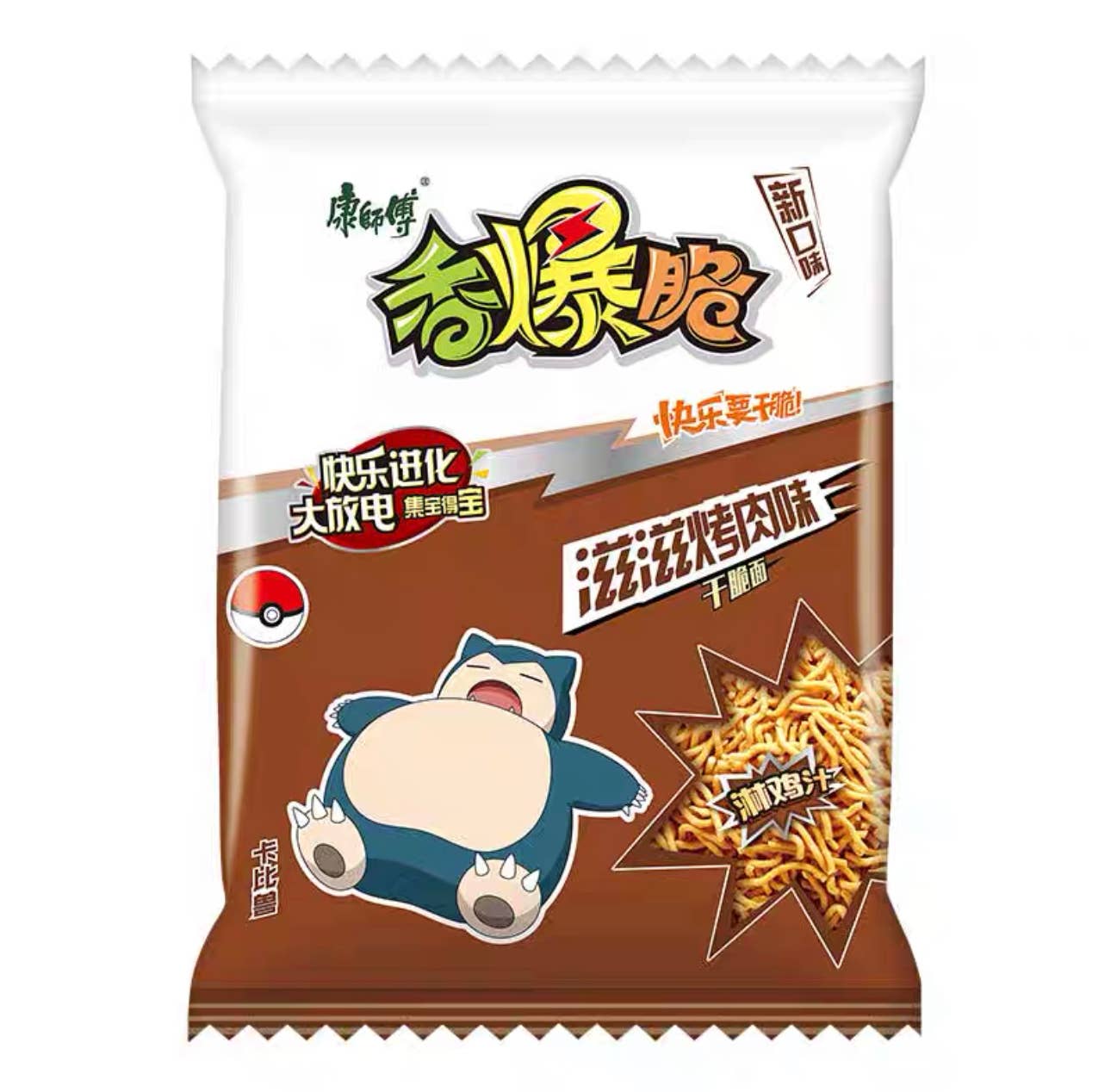 Pokémon Crispy Dry Instant Noodle ZiZi BBQ Flavor (33g) 4-Pack